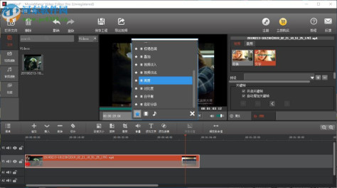 MovieMator Video Editor Pro(剪大师)