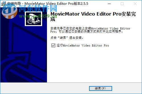 MovieMator Video Editor Pro(剪大师)
