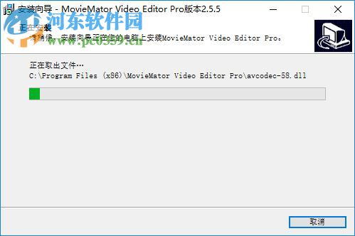 MovieMator Video Editor Pro(剪大师)