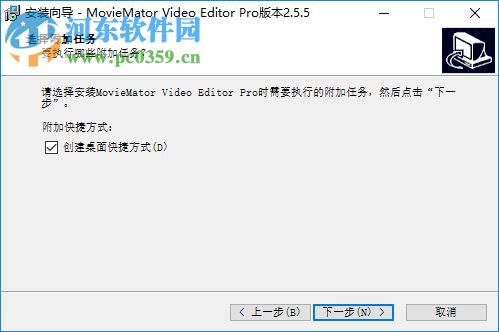 MovieMator Video Editor Pro(剪大师)