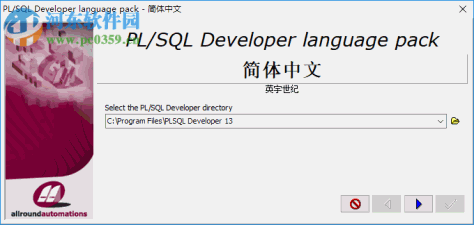 PL/SQL Developer中文版 13.0.4.1906 免费版