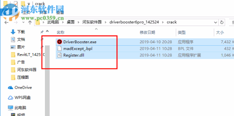 driver booster 6 pro下载(驱动更新) 6.6.0.489 中文版