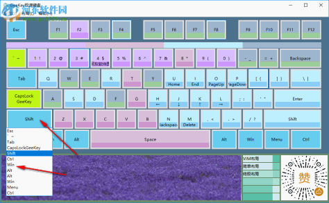 GEEKEY极速键盘 2019.04.10 官方版