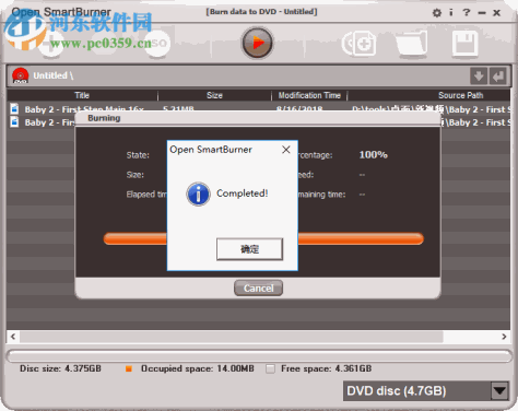 OpenCloner UltraBox(DVD刻录软件) 2.70.232 官方版