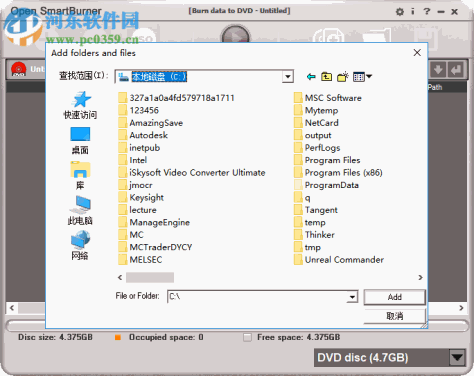 OpenCloner UltraBox(DVD刻录软件) 2.70.232 官方版