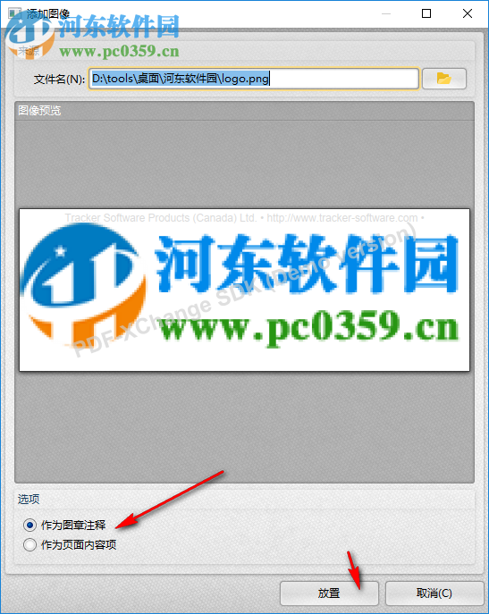 转转大师PDF编辑器 1.1.1.0 官方版