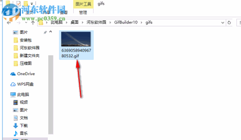 GifBuilder(Gif分解工具) 1.0 绿色版