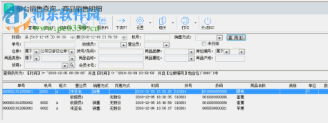 智百威网店助手 1.0.0.1 官方版