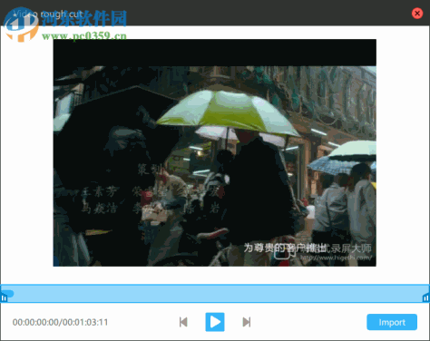 VideoSolo EditFUN(视频编辑软件) 1.2.7.0 官方版