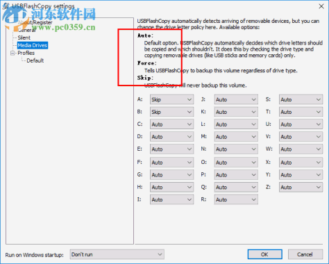 USB Fash Copy(U盘/存储卡备份工具) 1.14 绿色版