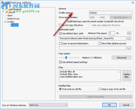 USB Fash Copy(U盘/存储卡备份工具) 1.14 绿色版