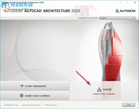 autodesk 2020 products(xforce keygen注册机) 2020 绿色版