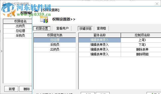 创亿废旧物资收购结算单打印软件 018122401 官方版