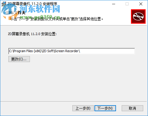 ZD屏幕录像机 11.2 破解版