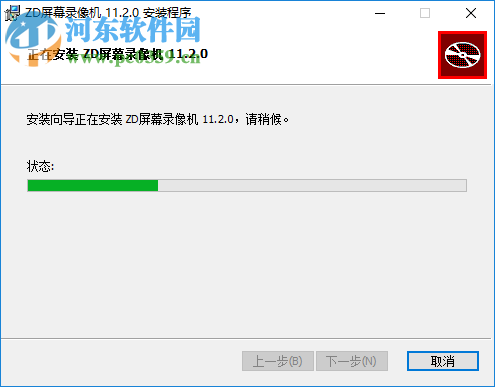 ZD屏幕录像机 11.2 破解版