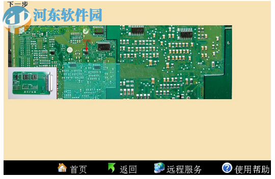 研华汽车钥匙大师 1.9.1410.13 官方版