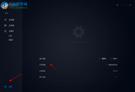 小米游戏盒子 1.2.3.1 官方版