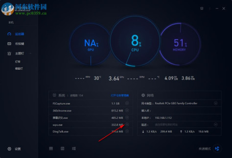 小米游戏盒子 1.2.3.1 官方版