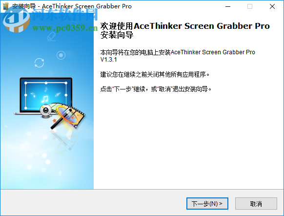 AceThinker Screen Grabber屏幕抓取器