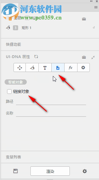 ui-dna设计构建工具 0.0.18 官方版