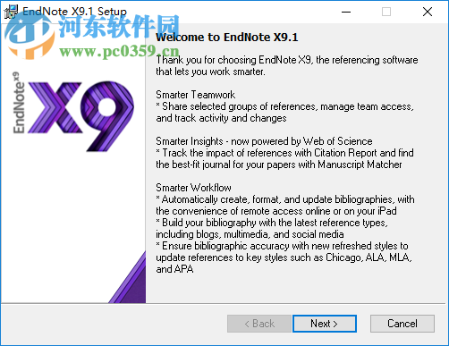 endnote x9.1中科大批量授权版 附安装教程