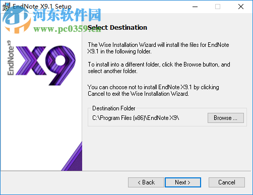 endnote x9.1中科大批量授权版 附安装教程