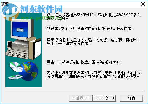 Gx Simulator(三菱plc仿真软件) 7.16-E 中文破解版