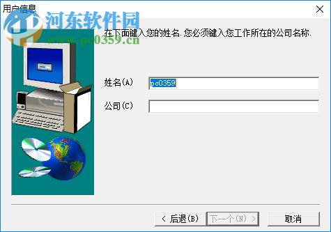 Gx Simulator(三菱plc仿真软件) 7.16-E 中文破解版