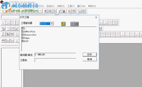 Gx Simulator(三菱plc仿真软件) 7.16-E 中文破解版