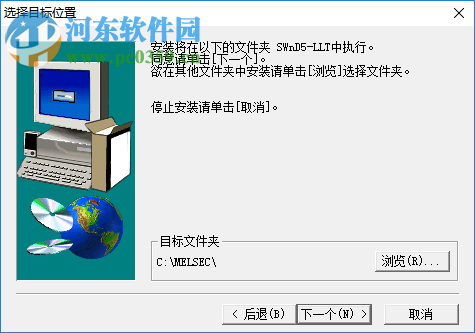 Gx Simulator(三菱plc仿真软件) 7.16-E 中文破解版