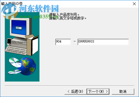 Gx Simulator(三菱plc仿真软件) 7.16-E 中文破解版