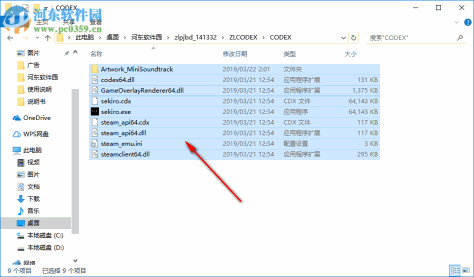 只狼影逝二度破解补丁 CODEX版