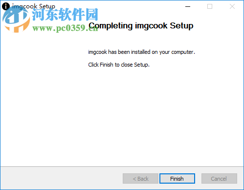 imgcook(图像大厨) 1.0.0 官方版