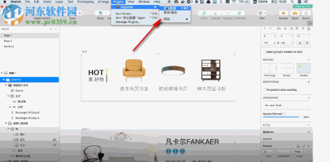 imgcook(图像大厨) 1.0.0 官方版