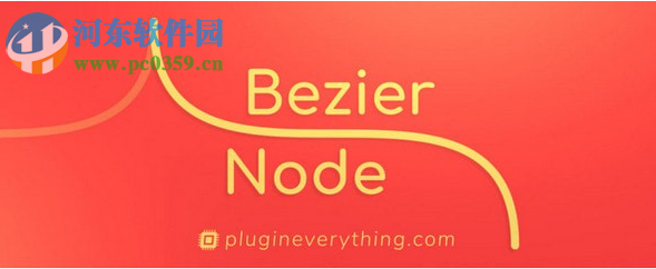 AE贝塞尔曲线动画插件(Bezier Node) 1.5.1 官方版