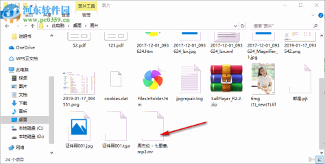 草莓文件加密器 2.0 免费版