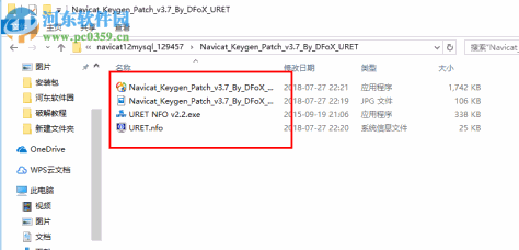 navicat for mysql 12中文破解版64位/32位 12.0.29 中文版