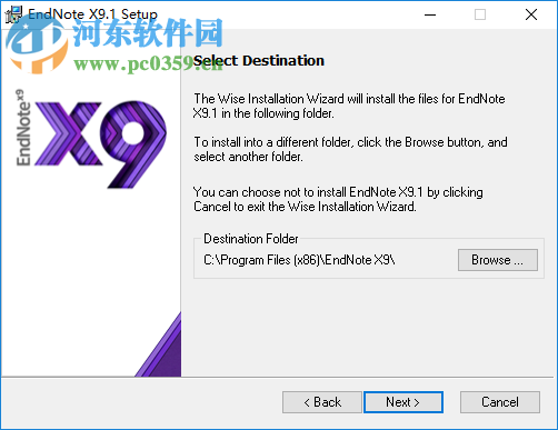 endnote x9.1下载 附安装教程