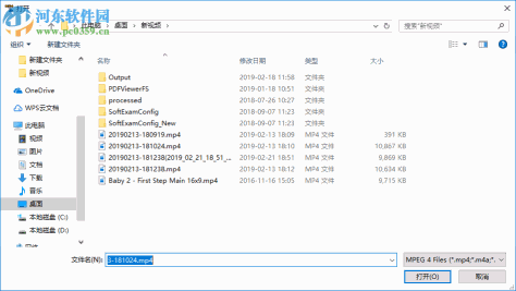 MP4 Silence Cut(MP4切割软件) 1.0.2.2 免费版