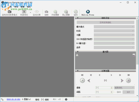 Helicon Remote(电脑控制相机拍照软件) 3.9.7 官方版