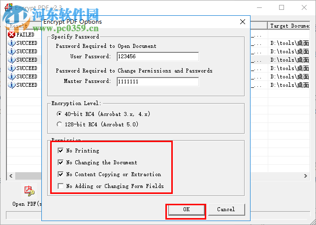 PDF加密软件(Encrypt PDF) 2.3 官方版