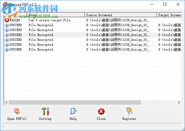 PDF加密软件(Encrypt PDF) 2.3 官方版