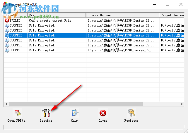 PDF加密软件(Encrypt PDF) 2.3 官方版