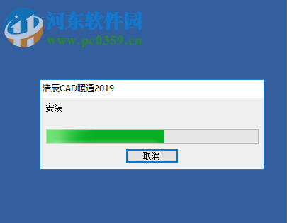 浩辰cad暖通2019无限试用补丁 附使用教程