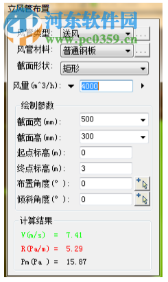 浩辰cad暖通2019无限试用补丁 附使用教程