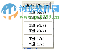 浩辰cad暖通2019无限试用补丁 附使用教程