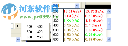 浩辰cad暖通2019无限试用补丁 附使用教程