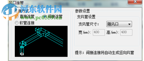 浩辰cad暖通2019无限试用补丁 附使用教程