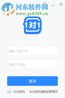 学霸君1对1教师端