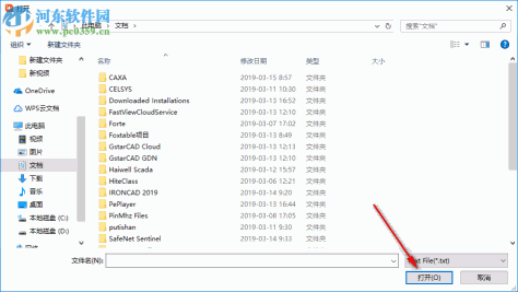 灵云朗读软件下载 6.0.0 中文版